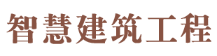 秉承“科技是第一生產(chǎn)力”的理念，打造綜合甲級(jí)資質(zhì)設(shè)計(jì)與技術(shù)研發(fā)團(tuán)隊(duì)，研發(fā)前沿技術(shù)和未來(lái)產(chǎn)品。